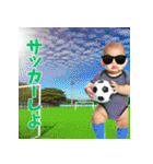 AIグラサンベイビー（個別スタンプ：27）