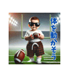 AIグラサンベイビー（個別スタンプ：32）