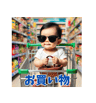 AIグラサンベイビー（個別スタンプ：40）