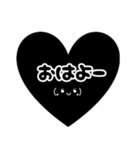 黒いハートスタンプ（個別スタンプ：2）