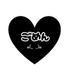 黒いハートスタンプ（個別スタンプ：5）