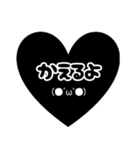 黒いハートスタンプ（個別スタンプ：19）