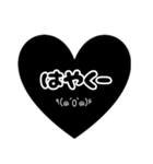 黒いハートスタンプ（個別スタンプ：21）