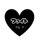 黒いハートスタンプ（個別スタンプ：23）