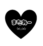 黒いハートスタンプ（個別スタンプ：30）