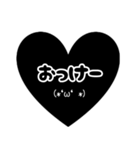 黒いハートスタンプ（個別スタンプ：32）
