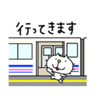 りるねこ 鉄道好き（個別スタンプ：3）