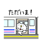 りるねこ 鉄道好き（個別スタンプ：4）