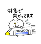 りるねこ 鉄道好き（個別スタンプ：7）