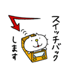 りるねこ 鉄道好き（個別スタンプ：8）