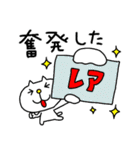 りるねこ 鉄道好き（個別スタンプ：16）