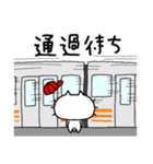 りるねこ 鉄道好き（個別スタンプ：19）