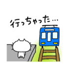 りるねこ 鉄道好き（個別スタンプ：20）