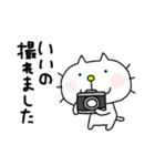 りるねこ 鉄道好き（個別スタンプ：24）