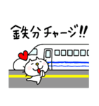 りるねこ 鉄道好き（個別スタンプ：29）