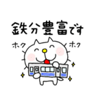 りるねこ 鉄道好き（個別スタンプ：30）