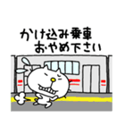 りるねこ 鉄道好き（個別スタンプ：37）