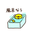 元気なギンチャン（個別スタンプ：29）