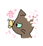 ちょこいろ猫ちゃん（個別スタンプ：8）