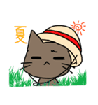 ちょこいろ猫ちゃん（個別スタンプ：9）