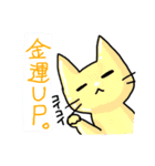 ちょこいろ猫ちゃん（個別スタンプ：12）