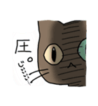 ちょこいろ猫ちゃん（個別スタンプ：13）