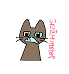 ちょこいろ猫ちゃん（個別スタンプ：15）
