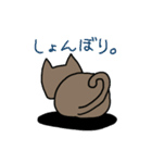 ちょこいろ猫ちゃん（個別スタンプ：16）