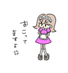 ちゃんメイドすたんぷ（個別スタンプ：5）