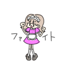 ちゃんメイドすたんぷ（個別スタンプ：8）