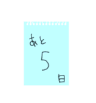 大事な日までのカウントダウン（個別スタンプ：6）