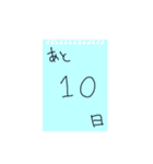 大事な日までのカウントダウン（個別スタンプ：11）