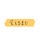 大事な日までのカウントダウン（個別スタンプ：19）