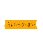 大事な日までのカウントダウン（個別スタンプ：20）