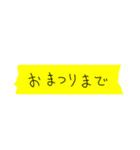 大事な日までのカウントダウン（個別スタンプ：21）