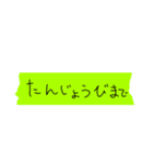 大事な日までのカウントダウン（個別スタンプ：23）