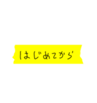 大事な日までのカウントダウン（個別スタンプ：29）