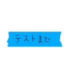 大事な日までのカウントダウン（個別スタンプ：30）