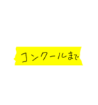 大事な日までのカウントダウン（個別スタンプ：32）