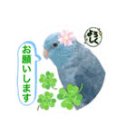 マメルリハ達22（個別スタンプ：12）
