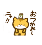 らぶキャット（個別スタンプ：2）