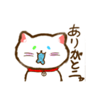 らぶキャット（個別スタンプ：4）