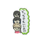 きゅうしょくしつ！（個別スタンプ：31）