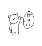 落書きくまさんスタンプ(英語)（個別スタンプ：2）