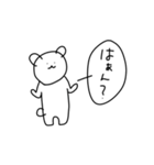 落書きくまさんスタンプ(英語)（個別スタンプ：13）