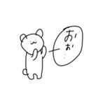 落書きくまさんスタンプ(英語)（個別スタンプ：14）