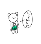 落書きくまさんスタンプ(英語)（個別スタンプ：15）