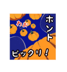 かぼちゃは不思議（個別スタンプ：2）