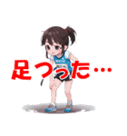 ナイスラン (マラソン)（個別スタンプ：12）