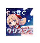 クリスマス ピンク色の女の子（個別スタンプ：2）